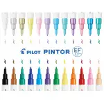 PILOT PINTOR EF 0,7 mm - BLADY POMARAŃCZOWY