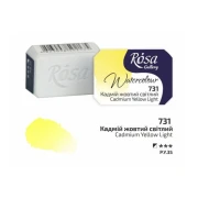 ROSA WATERCOLOR 1/1 731 CADMIUM YELLOW LIGHT